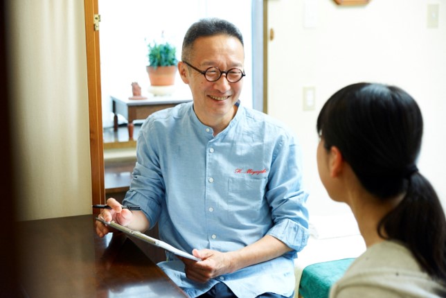 宮﨑鍼灸指圧治療院